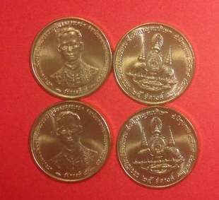 外国硬币-1996年泰国国王登基50周年纪念币25萨当泰铢(17mm) 新品上架