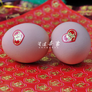 喜蛋贴封口贴结婚烫金爱心水果喜鸡蛋贴纸不干胶迷你喜179个每张 新品