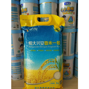 恒大兴安香米一号5kg 东北非转基因绿色大米 喜铺团购礼品 新品上架$