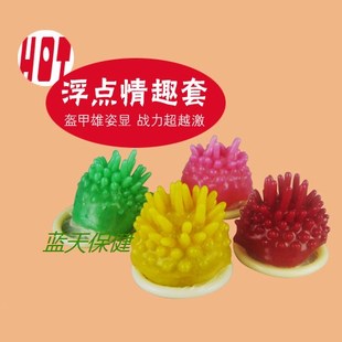 狼牙棒超大颗粒避孕套情趣用品刺套情趣套性用具男用丁字裤避孕套啊水晶v颗粒员嗯图片