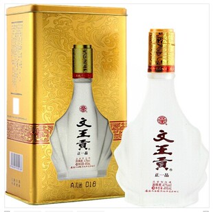 文王贡酒正一品 新包装铁盒 原装正品 安徽名酒 江浙沪皖包邮 新品