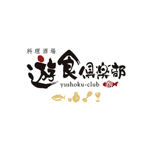 原创形象日式产品字体logo标志设计大气传统品牌设计毛笔简洁中怡建筑设计有限公司怎么样图片