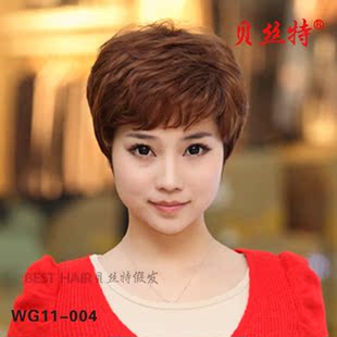 贝丝特假发 女 短发蓬松 微卷 纹理烫  ol时尚气质 自然逼真 包邮