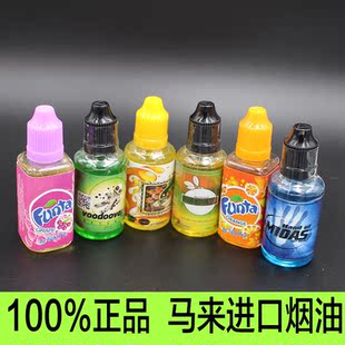 马来西亚进口技术小绿人复仇巫毒娃娃芒果冰沙888电子烟油正品 新品