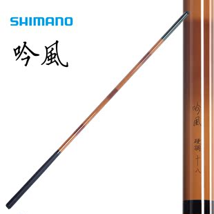 shimano禧玛诺鱼竿吟风6.