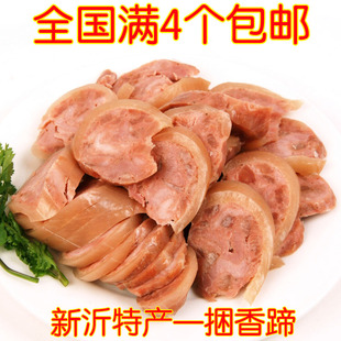徐州新沂特产捆香蹄 猪蹄子捆蹄 骆马湖肉制品熟食开袋即食包邮 新品