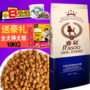 喜睿狗粮价格_喜比乐狗粮_喜萌狗粮怎样