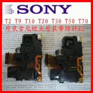 索尼数码相机镜头维修sonyt300t200t500镜头维修原装配件 新品上架$
