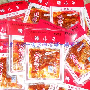 北京赛高牛板筋 辣小子/辣妹妹随机 8.
