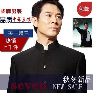 柒牌正品男装中华立领5扣黑西服套装 中山装 结婚礼服李连杰代言 新品