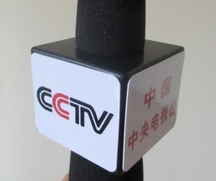 cctv台标 话筒标识中央电视台台标 话筒盒话筒卡套 现货可制作 新品