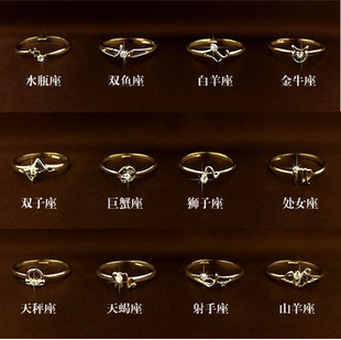 12十二星座水瓶项链女狮子座/天蝎座/水晶座/处女座钻戒特点男士b型性格座血水瓶戒指图片