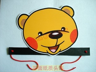 平面纸质舞台道具教具/卡通表演面具头饰/洪恩动物小熊头饰 新品上架