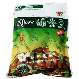 满8袋包邮绿色食品云南保山土特产同心绿蚕豆128克油炸素香味零食