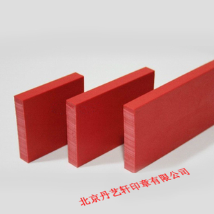 长方形橡胶印章制作/银行单排名称条形章/替签账号数字章 背书章 新品