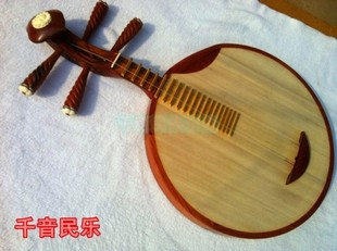 进口红酸枝木月琴 专业月琴乐器 铜品京剧月琴 厂家直销 赠拨片 新品