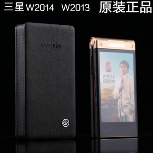 三星翻盖手机w2013_三星翻盖商务手机_三星翻盖最贵的手机