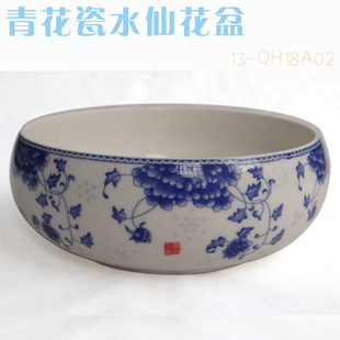 专用陶瓷水仙花盆 景德镇彩青花瓷水仙花盆:富贵草 口径18cm 新品上架