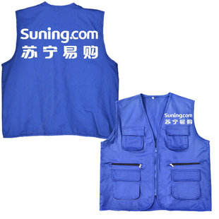 苏宁易购工作服马夹志愿者马甲定做广告马甲团购美团外卖工装背心