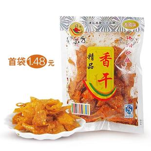 湖南特产香辣味豆干零食 五味傻小子麻辣味精品香干70g 熟食批发 新品