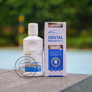 韩国 dongkook dental project东国漱口水 250ml 新品上架 ￥ 99.