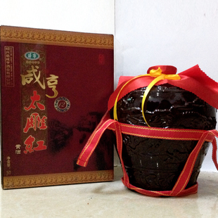正宗绍兴咸亨太雕红十二年陈半甜型黄酒 5l坛装 新品上架 ￥ 215.