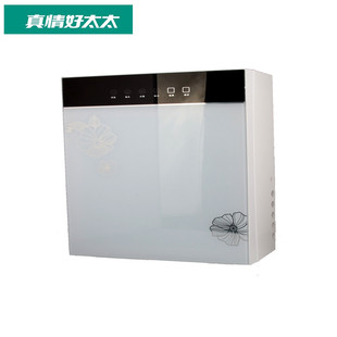 真气好太太 净水器家用直饮厨房高端家用直饮自来水过滤器 新品上架$