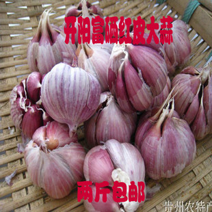 贵州特产  开阳平寨苗家紫皮大蒜 红皮蒜 特香非转基因 新品上架