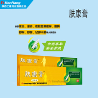 买4送1 陕西仁康正品濞帮舒鼻濞舒通急慢性鼻