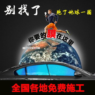 汽车贴膜太阳膜宝马3系5系7系x5x6专用全车贴膜前档隔热膜紫光膜 新品