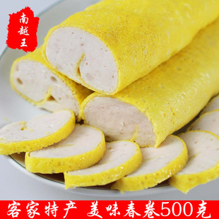 南越王客家农产品