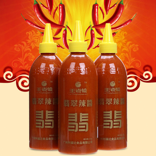广东特产王老倌翡翠辣椒酱520g  翡翠辣子拌饭拌面酱香辣可口调料