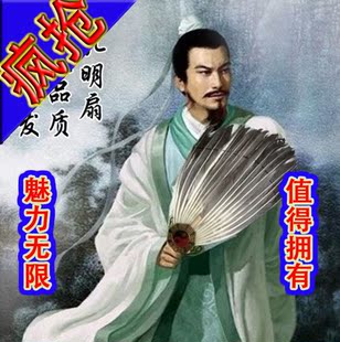 疯抢诸葛亮扇子孔明扇羽毛扇鹅毛扇八卦工艺扇cosplay舞台演出扇 新品