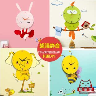 创意3d儿童房卧室客厅卡通挂钟 diy墙贴壁纸静音花颜赶集鸟壁钟表