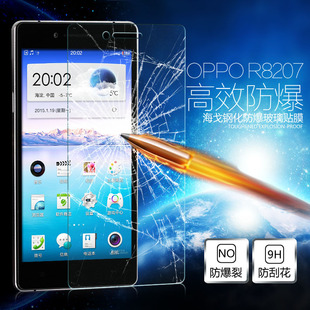 oppo r8207钢化膜r1c手机高清贴膜oppor8207防刮保护r8205钢化膜 新品