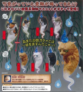 neo 猫咪 怨念 幽灵灵魂 珠链 挂件扭蛋 新品上架 80.0$80