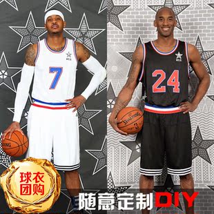 2015全明星球衣篮球服套装 东西部杜兰特詹姆斯库里 光版diy定制 新品