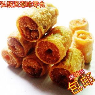 家己人潮汕零食店