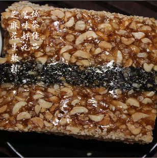 雅山客芝麻花生软糕 潮汕特产花生软糕 芝麻糕小吃花生糕350g零食