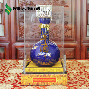 光明云南石斛仙草酒 传统滋补品养生酒礼盒装52°包邮 新品上架