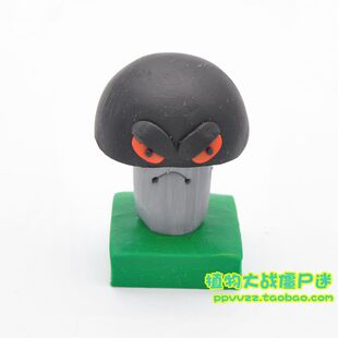 植物大战僵尸公仔摆件玩具 末日蘑菇 毁灭菇 全店任选4个包邮 新品