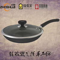 包邮中帅炒锅铸铁锅帅之星32cm不生锈无涂层