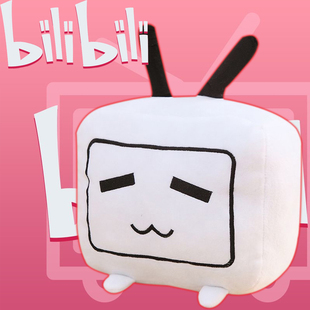 bilibili 哔哩哔哩周边小电视机毛绒玩具公仔布娃娃生日礼物女生 新品