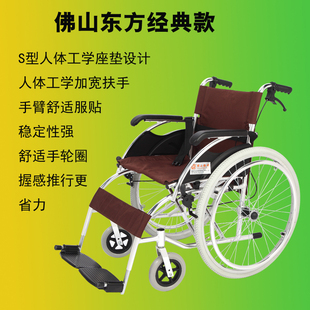 包邮新款佛山东方老年手推轮椅折叠轻便铝合金加厚老人便携推车 新品