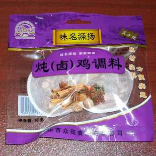 万能卤料包秘制配方炖鸡卤肉料卤水调味品烧排骨肉牛香料7包包邮 新品
