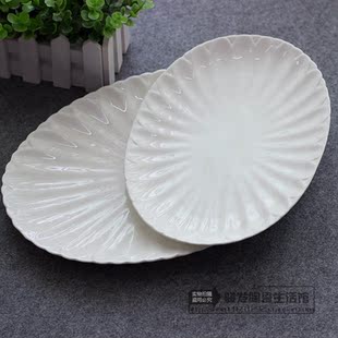 创意陶瓷椭圆形菊花盘子纯白色西餐具牛排盘子碟子蛋糕点欧式平盘