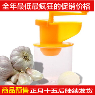 多功能迷你宝宝水果原汁榨汁机家用小型手动姜蒜粉碎机蒜泥捣蒜器