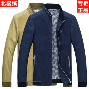 2016春装京东商城天猫品牌男装旗舰店商务立领茄夹克男士全棉外套