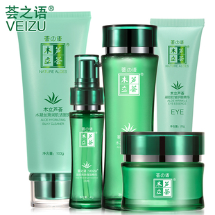 荟之语木立乳液水凝补水送礼五音乐装爽肤水玩具面霜保湿v乳液件套夜光带正品芦荟图片