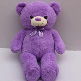 紫色熊薰衣草熊超大号毛绒玩具泰迪熊公仔狗熊布娃娃生日礼物女生